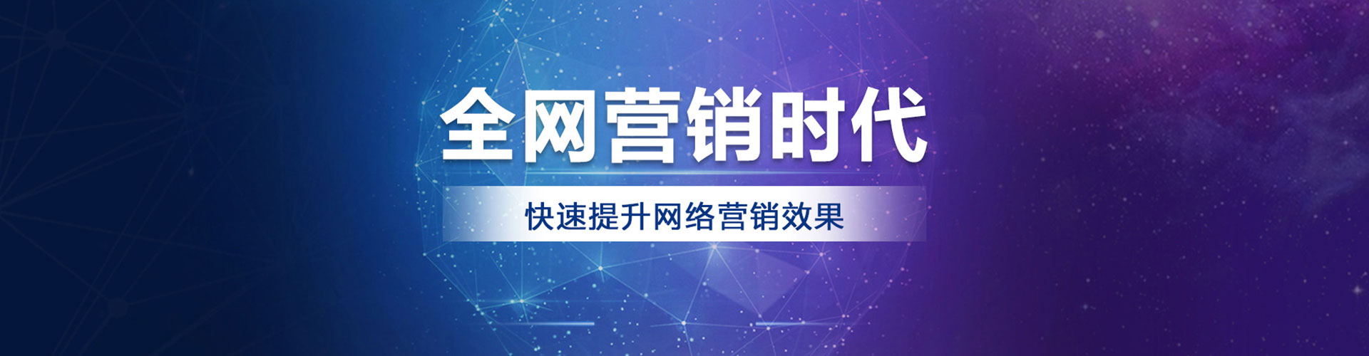 和林格尔信息流运营