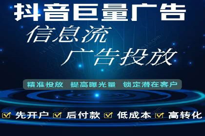 百度推广服务费案例：揭秘企业成功转型之路